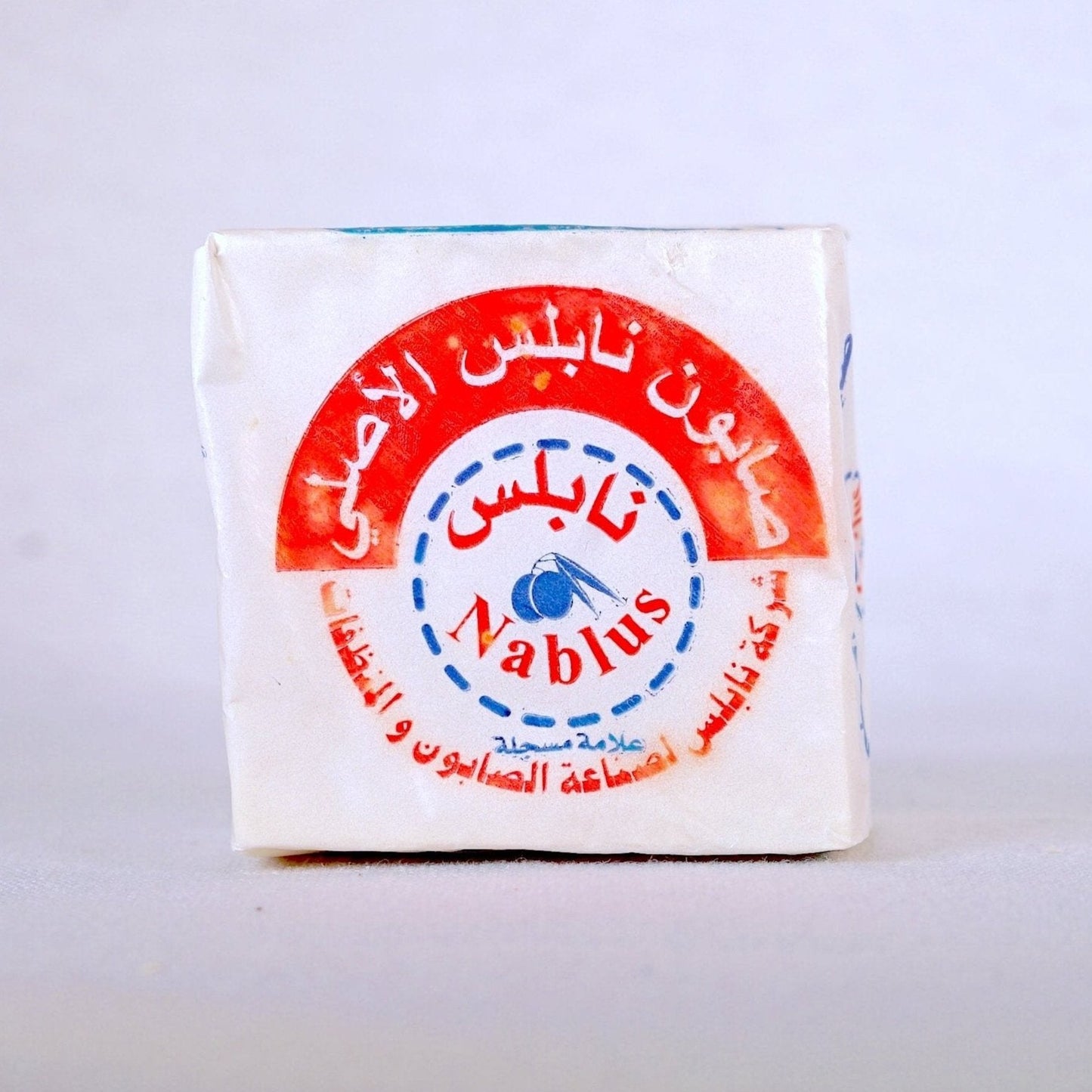 Nablus Soap 60 Bar Bulk Box