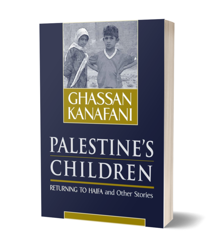 Palestine's Children: Returning to Haifa and Other Stories