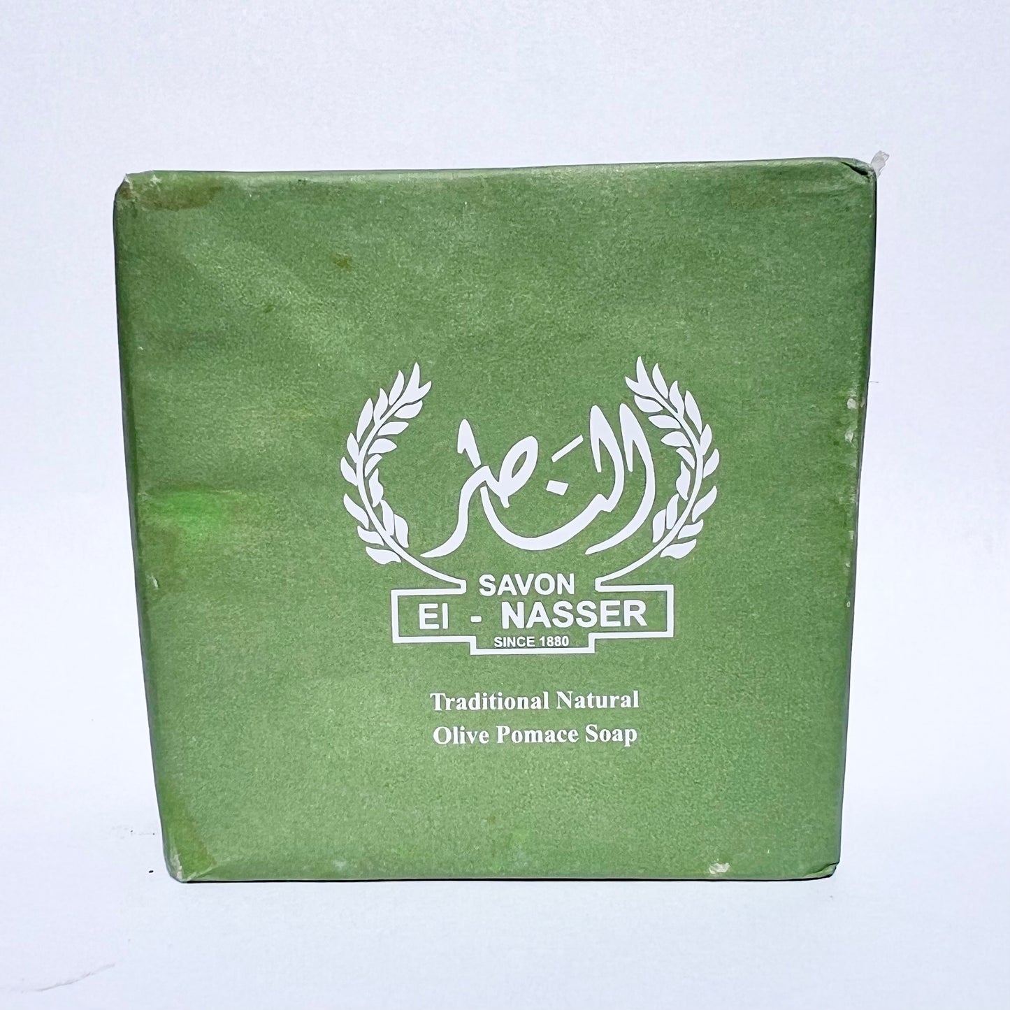 Awaida El-Nasser Pure Olive Seed Soap