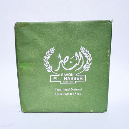 Awaida El-Nasser Pure Olive Seed Soap