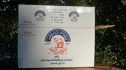 The Camel (al-Jamal) Wholesale