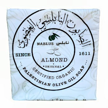 The Almond (al-Lauwz) Wholesale