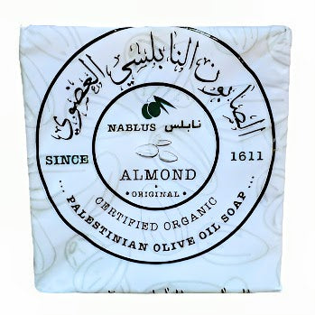 The Almond (al-Lauwz; اللوز)