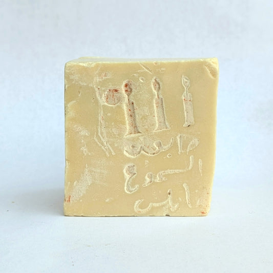 Naked Candle (al-Shamaa; الشمعة)