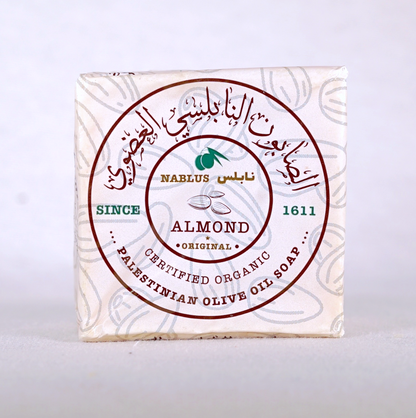 The Almond (al-Lauwz; اللوز)