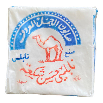 The Camel (al-Jamal) Wholesale