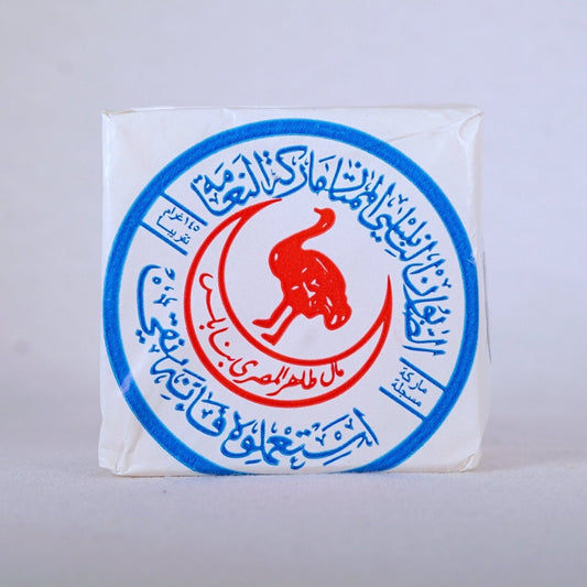 The Ostrich (al-Na'amah; النعامة)