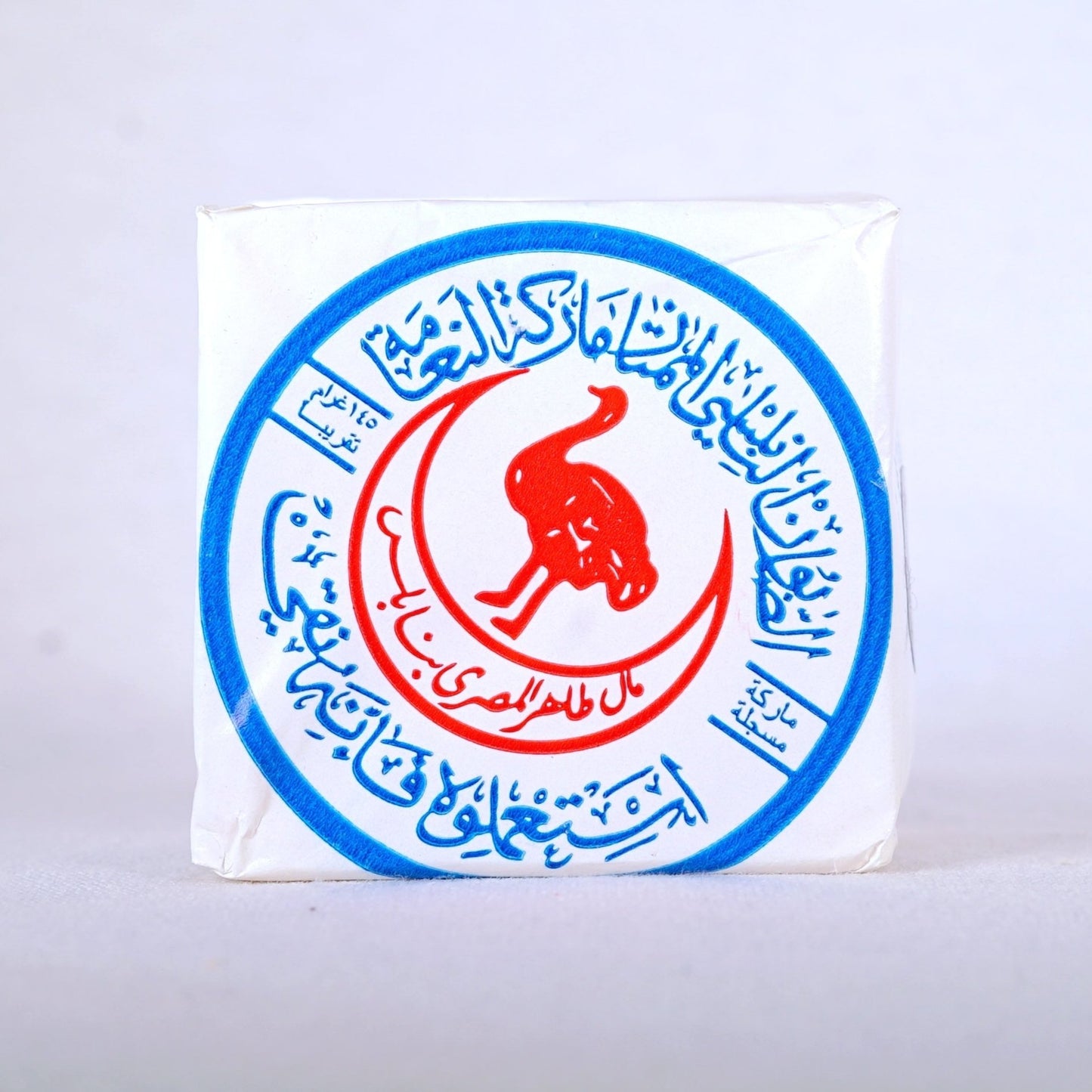 The Ostrich (al-Na'amah; النعامة)