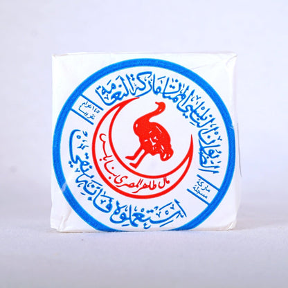 The Ostrich (al-Na'amah; النعامة)