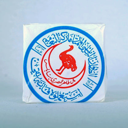 The Ostrich (al-Na'amah; النعامة)