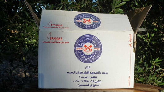 Nablus Soap 20 Pound Box